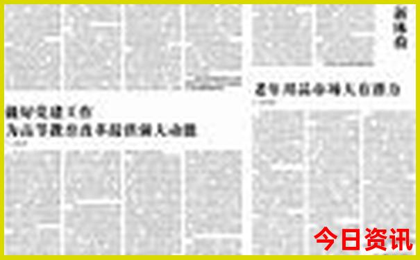新疆亲子游最佳路线
