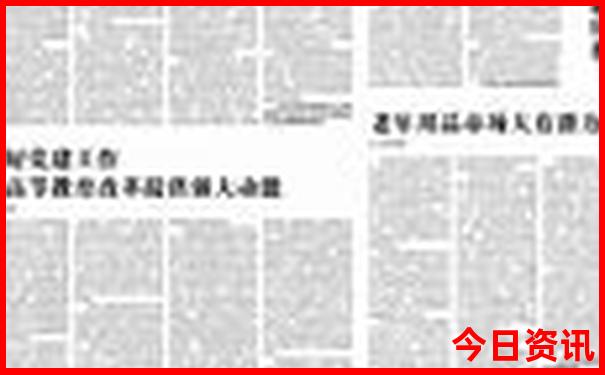 北京什么地方适合带孩子玩