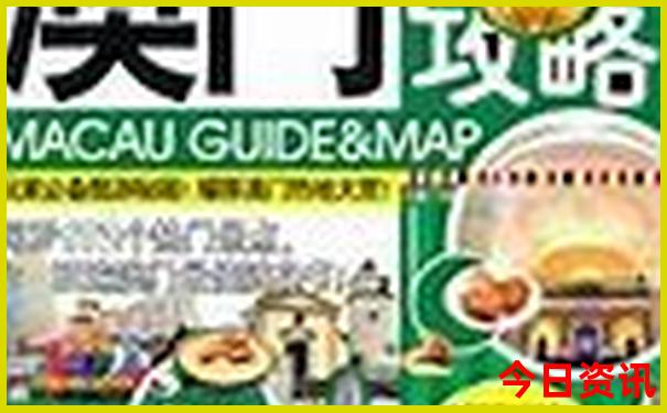 九华山旅游地图景点地图