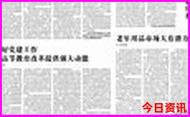 四五天的旅游推荐